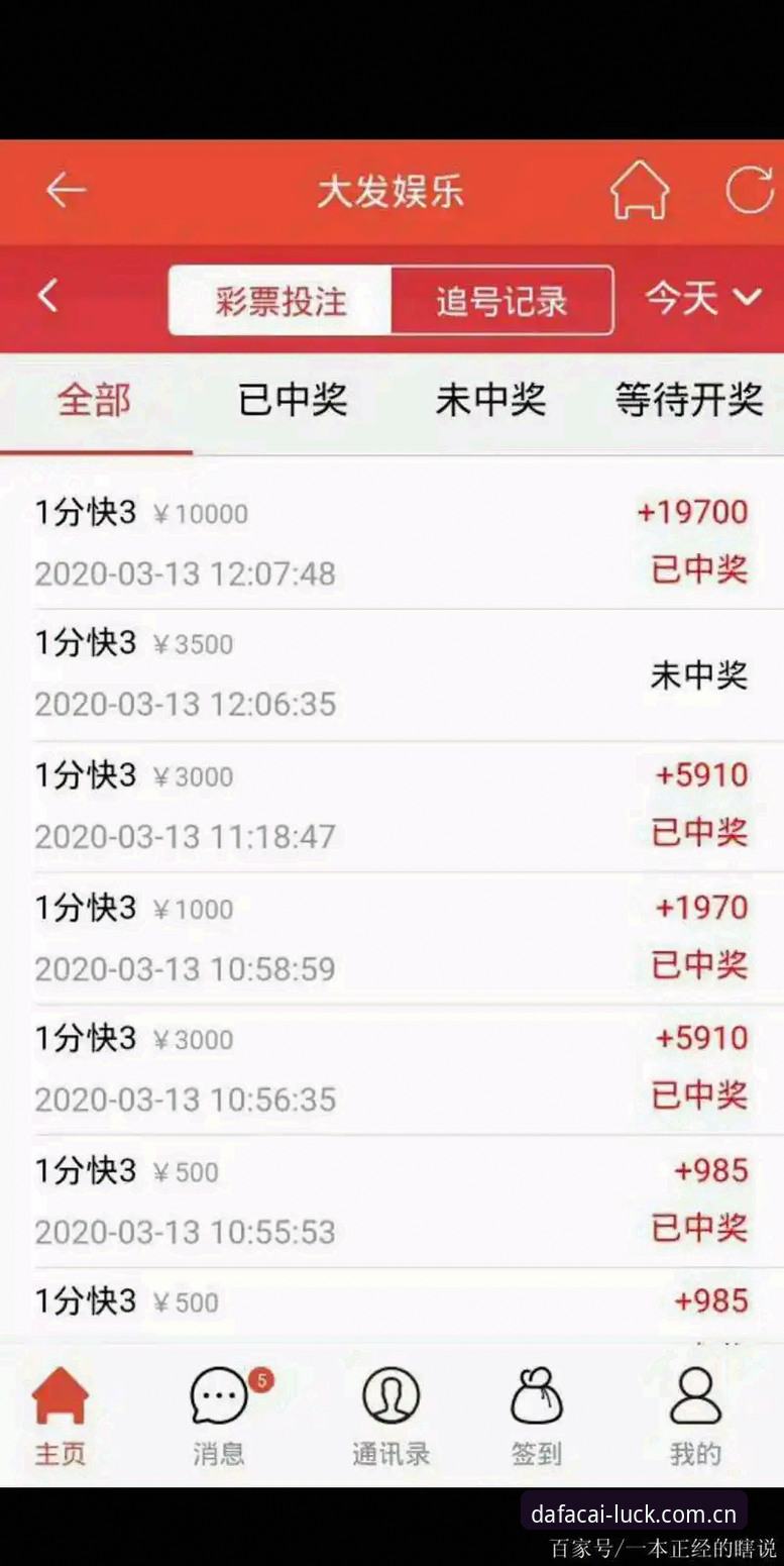 大发彩票地址中国官方主页手机版V3更新实录：日均百万投注数据处理链路的最新突破
